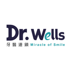 Dr.Wells牙醫連鎖 أيقونة