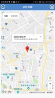 尚鴻牙醫 تصوير الشاشة 2