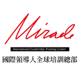 Miracle國際領導人全球培訓總部 图标