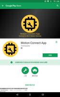 Motion Connect App 截圖 3