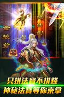 Dragon Soul Knights HD poster