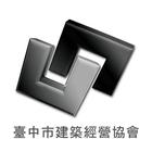 臺中建經協會 icon