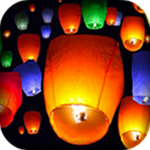 Colorful Flying Paper Lanterns