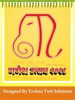 Ganesh utsav poster