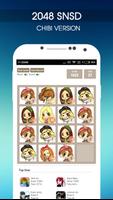 2048 SNSD Chibi Version screenshot 1