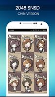 2048 SNSD Chibi Version screenshot 3