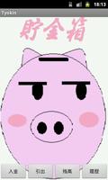 Piggy bank-poster