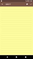 Notepad ภาพหน้าจอ 1