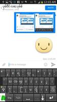 Tzerngkong Keyboard স্ক্রিনশট 1