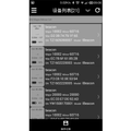 Configuration Tool