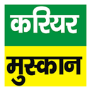 Career Muskan APK