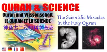 QURAN AND SCIENCE