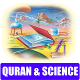 QURAN AND SCIENCE आइकन