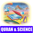 آیکون‌ QURAN AND SCIENCE