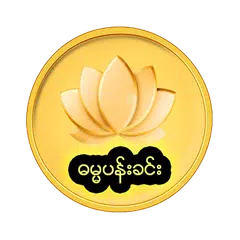 Скачать Dhamma Pankin APK