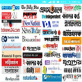 বাংলা ব্রেকিং নিউজ (Bdonlinenews)