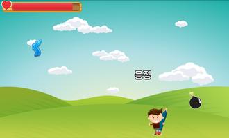 통일문예촌 screenshot 1