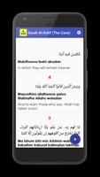 Surah Al Kahf (The Cave) اسکرین شاٹ 2