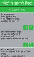 DP and Shayari Screenshot 2