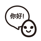 中国語発音チェッカー！　自分の発音がどうかをチェック！ icône