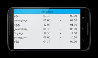 Sinhala Astrology capture d'écran 2