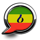 Amharic Message-APK