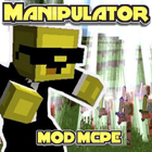 The Manipulator Mod 圖標