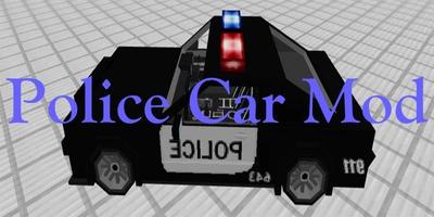 Police Car Mod 스크린샷 1