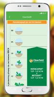 Каталог DuPont Pioneer capture d'écran 3