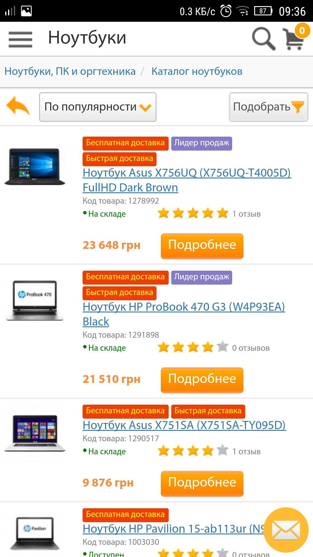 Magazin Internet Magazin Mobillak Harkov V Harkove Adres Telefon Ceny Otzyvy 234 Karta Sajt