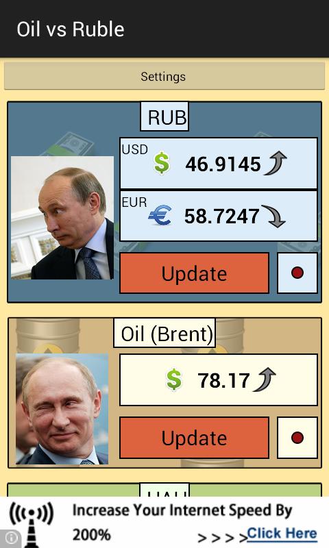Рубль андроид