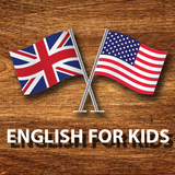 Английский для детей icon