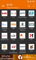 IP-TV पोस्टर