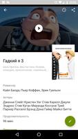 Севастополь скриншот 3