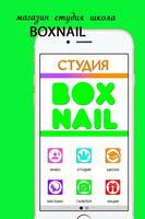 Boxnail plakat