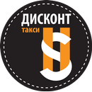 Дисконт Такси APK