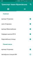 Транспорт Івано-Франківська screenshot 1