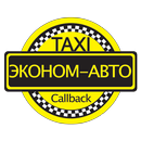 Эконом такси Киев и Львов APK