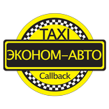Эконом такси Киев и Львов