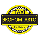 Эконом такси Киев и Львов aplikacja