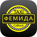 Такси Фемида Киев APK