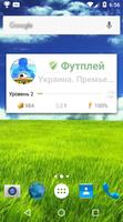 Футбольный Менеджер Онлайн الملصق
