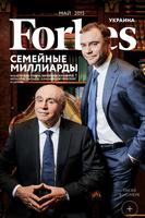 Forbes Украина Affiche