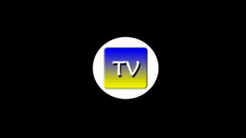 Украинское ТВ स्क्रीनशॉट 1