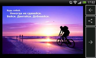 Мотивация الملصق
