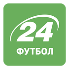 Футбол 24 icône