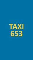 Такси 653 (Черкассы) ポスター