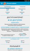 My StudNet poster