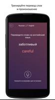 برنامه‌نما LangUp عکس از صفحه