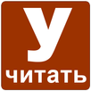 Учимся читать.  Зоопарк Умачка APK